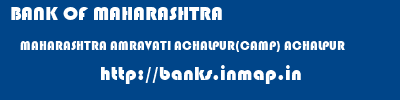 BANK OF MAHARASHTRA  MAHARASHTRA AMRAVATI ACHALPUR(CAMP) ACHALPUR  banks information 